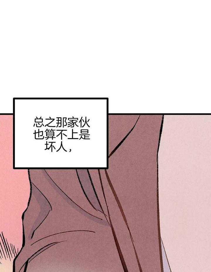 第43话_幻想35