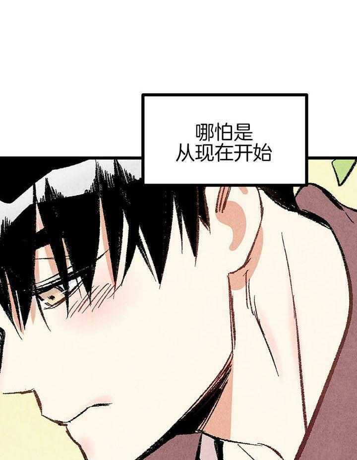 第43话_幻想37