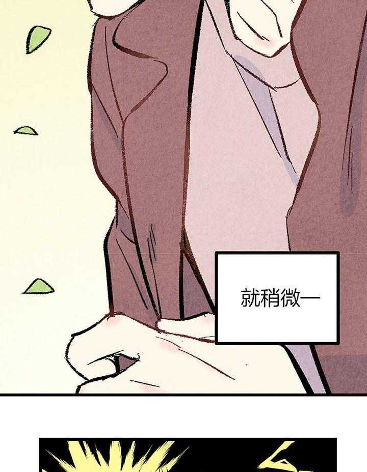 第43话_幻想38