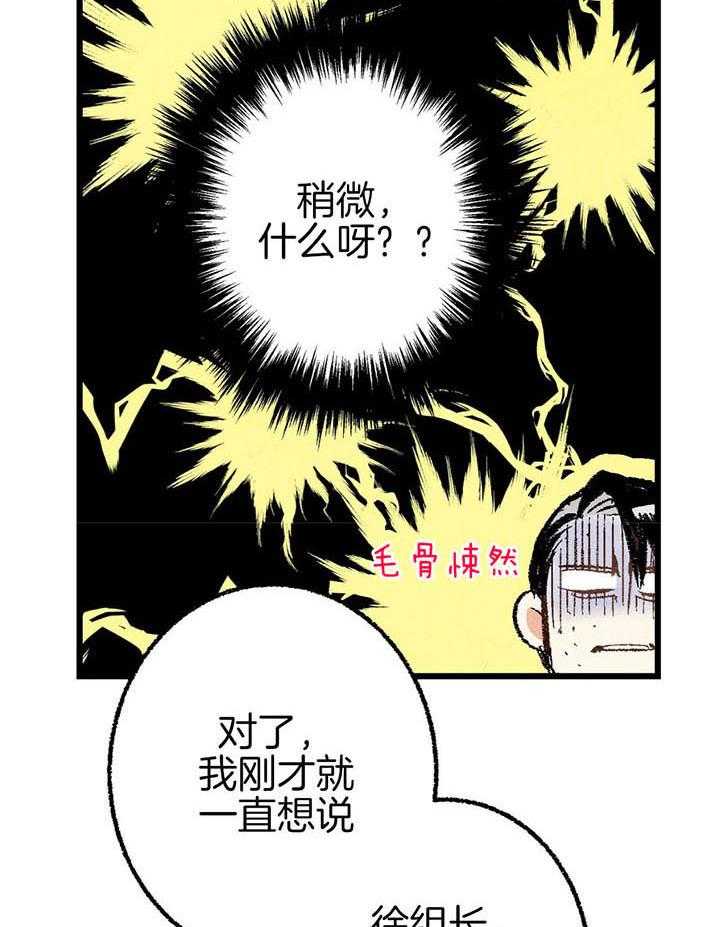 第43话_幻想39