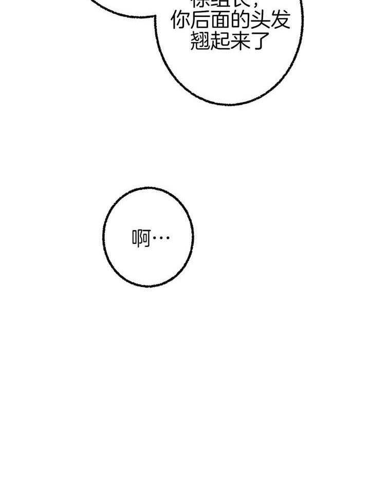 第43话_幻想40