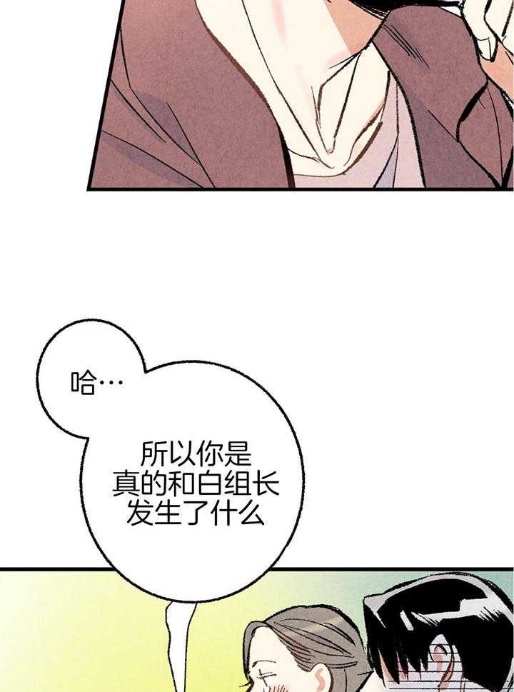 第43话_幻想6