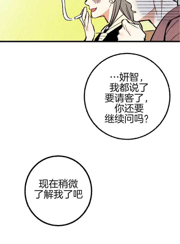 第43话_幻想7