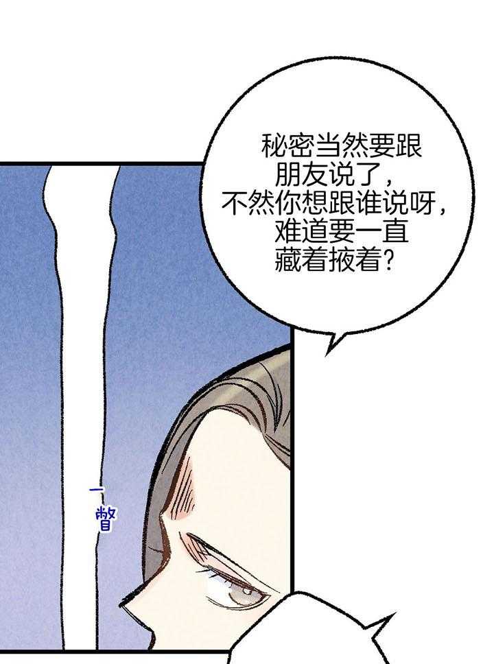 第43话_幻想8