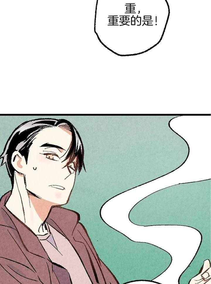第43话_幻想9
