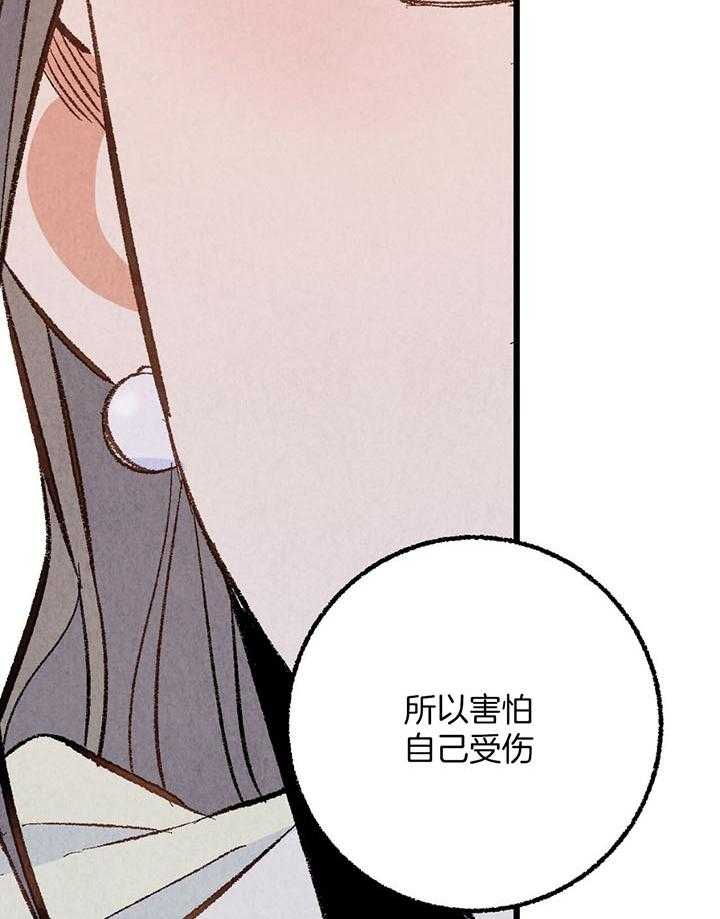 第42话_朋友15