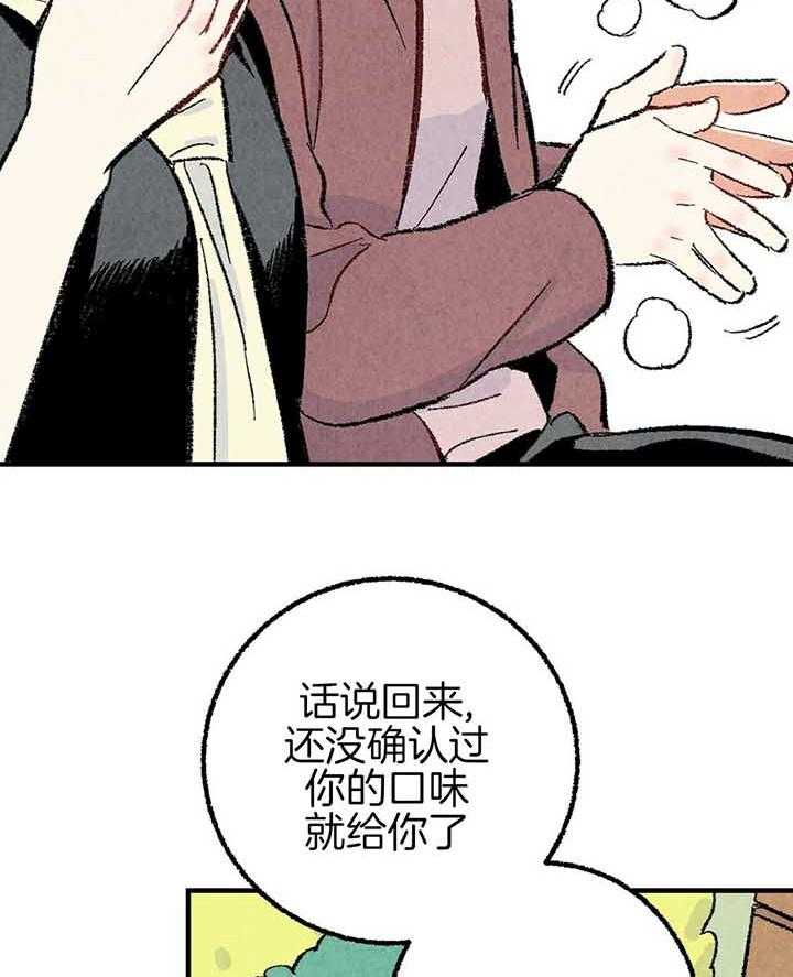 第41话_团聚1