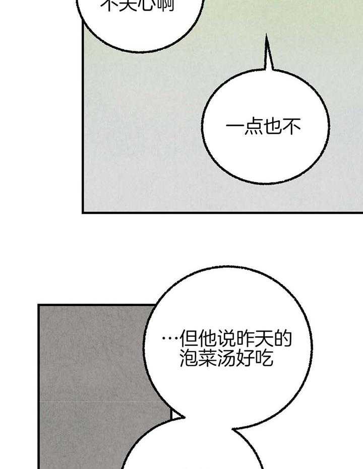 第41话_团聚10