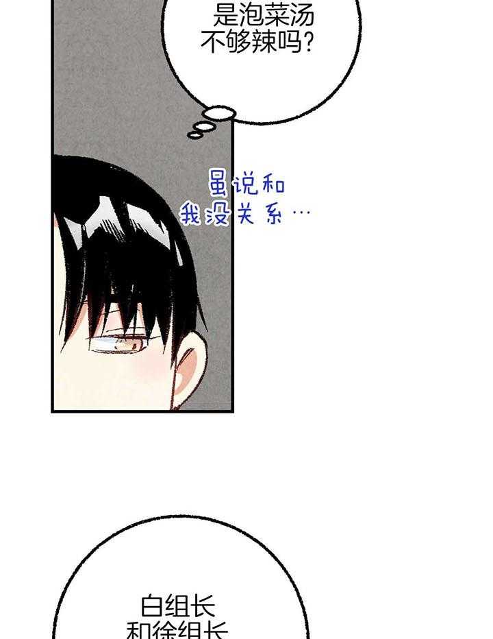 第41话_团聚11