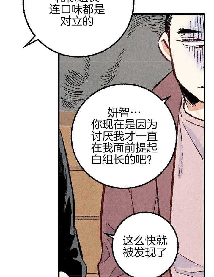 第41话_团聚12