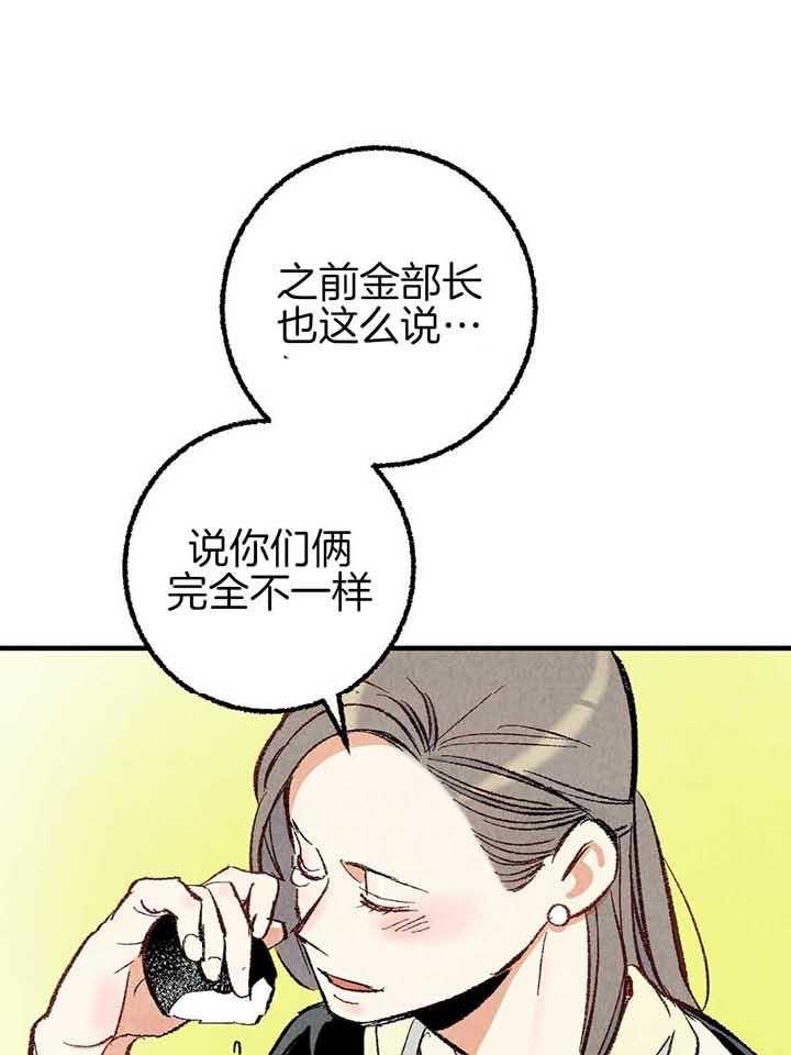 第41话_团聚14