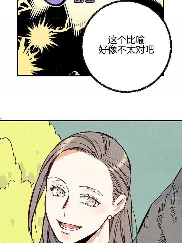第41话_团聚17