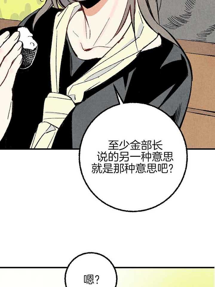 第41话_团聚18