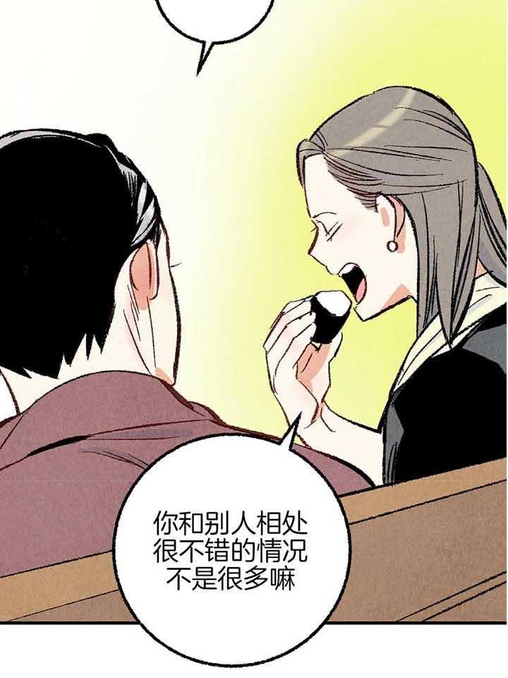 第41话_团聚19