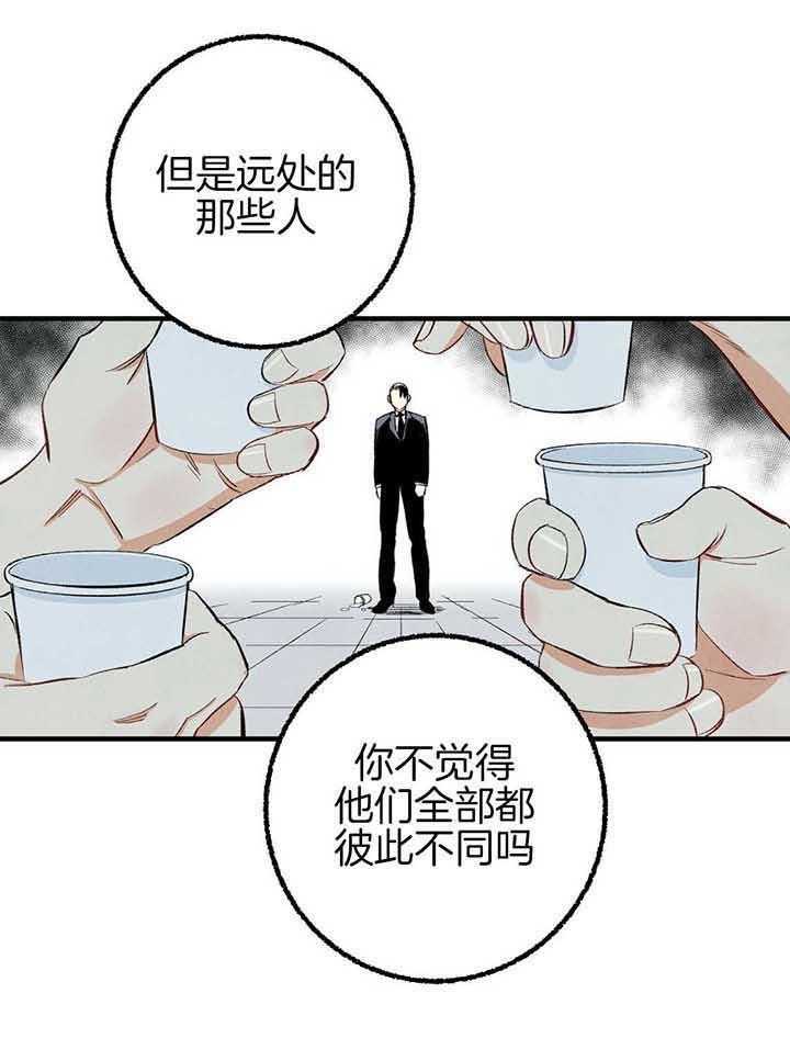 第41话_团聚23