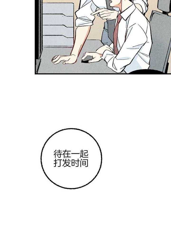 第41话_团聚25