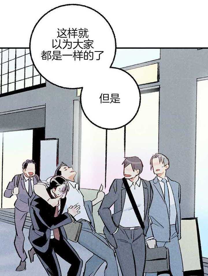 第41话_团聚26