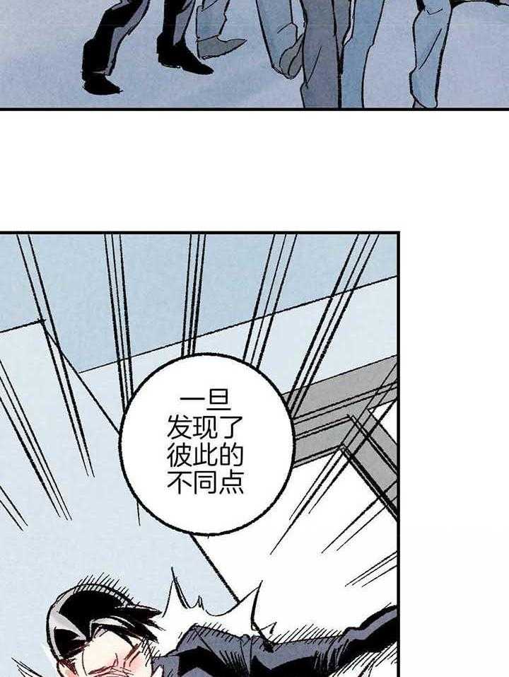 第41话_团聚27