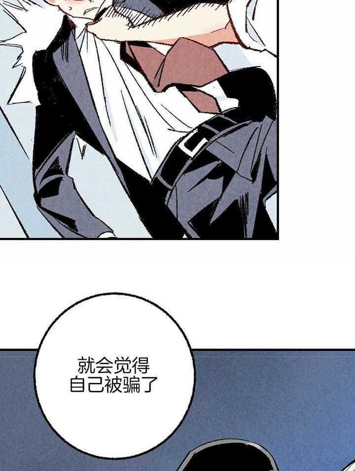 第41话_团聚28
