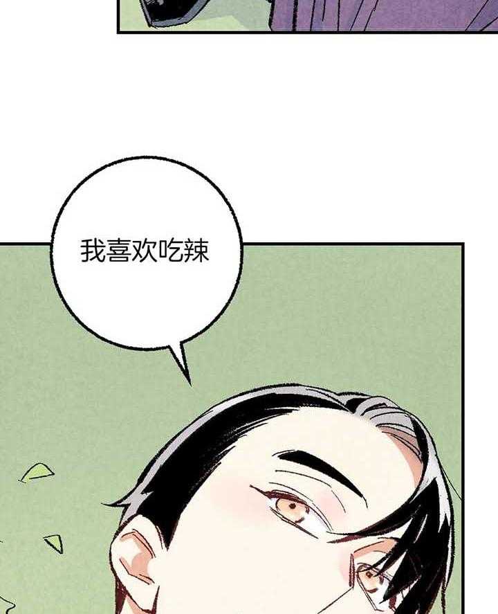 第41话_团聚3