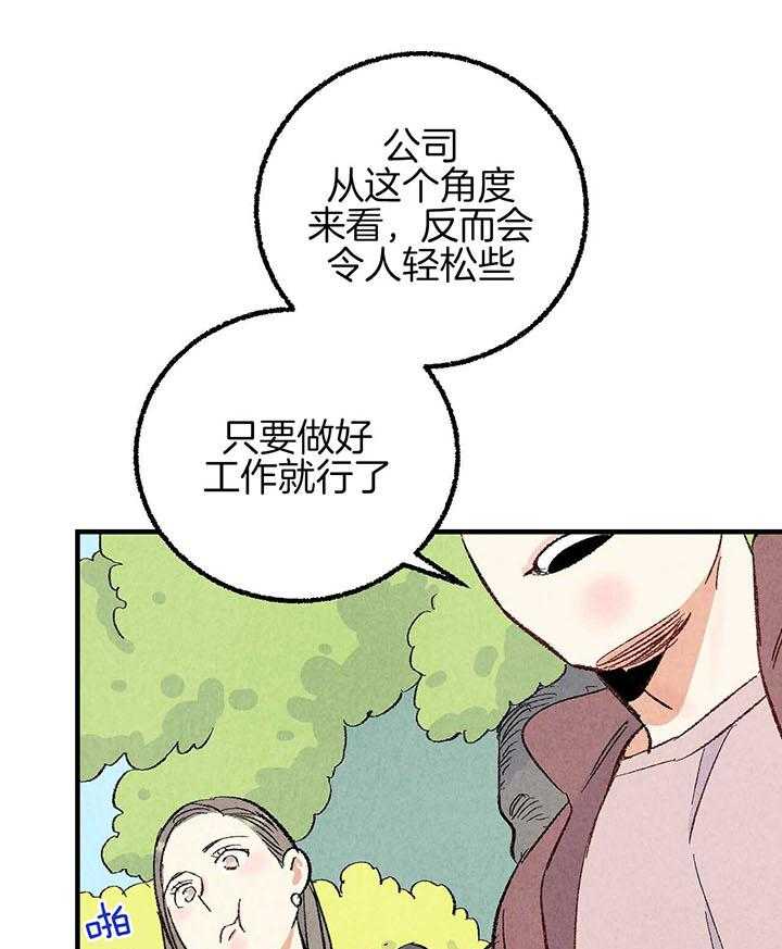 第41话_团聚31