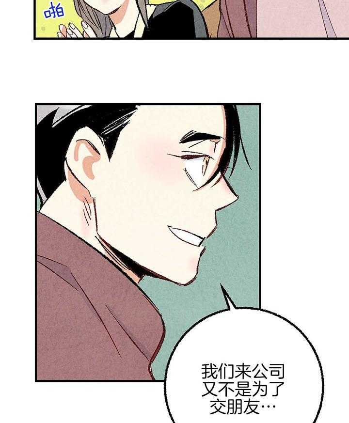 第41话_团聚32