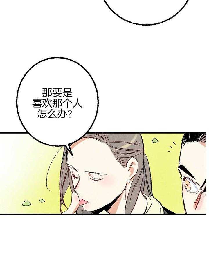 第41话_团聚33
