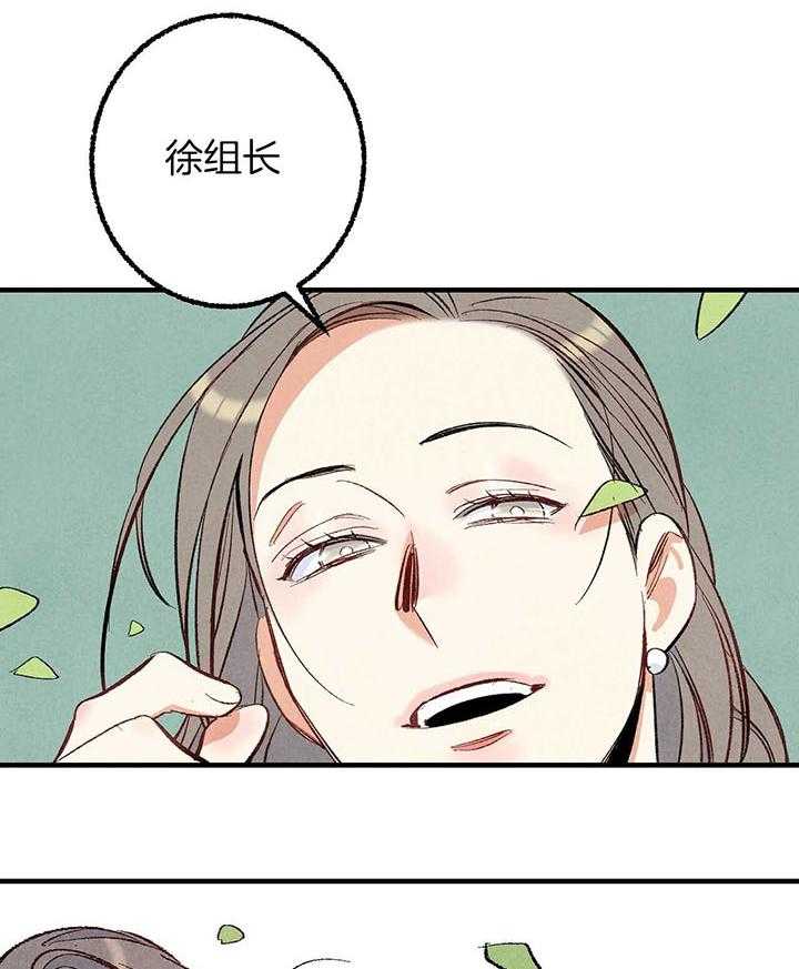 第41话_团聚34
