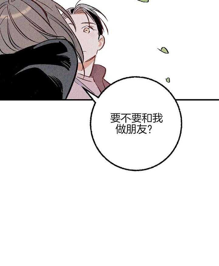 第41话_团聚35