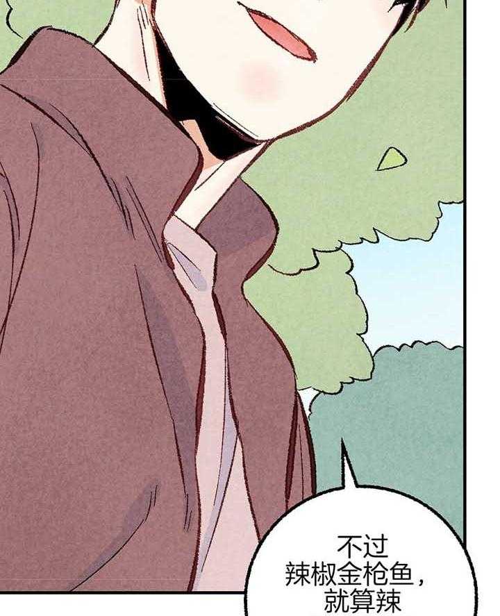 第41话_团聚4