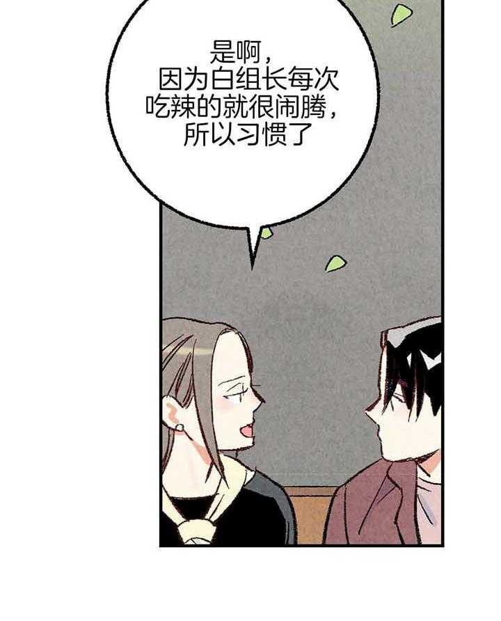第41话_团聚6
