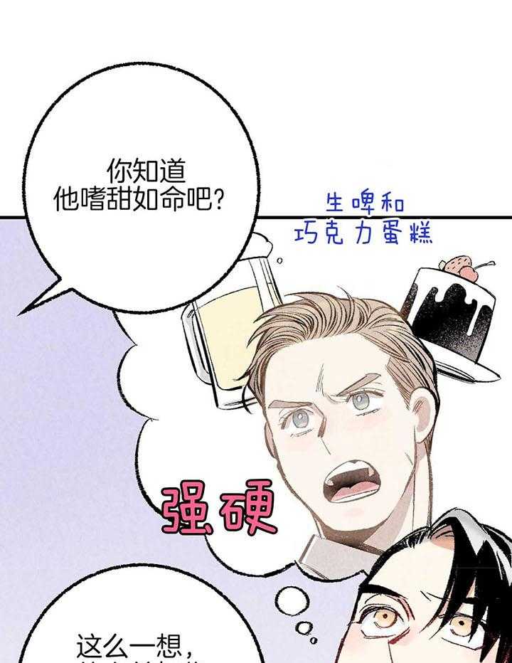 第41话_团聚7