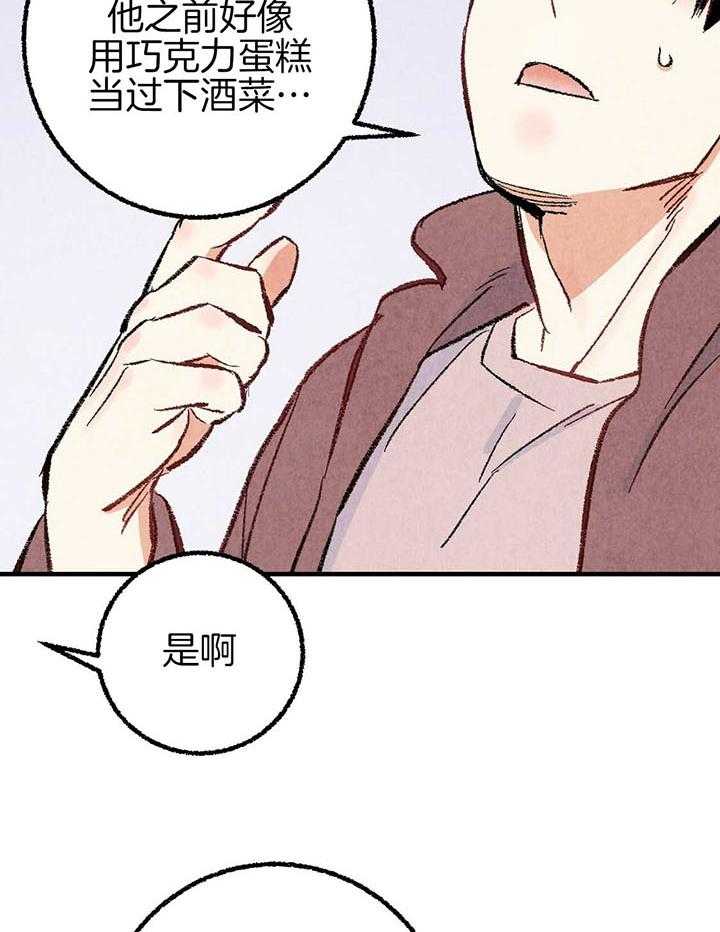 第41话_团聚8