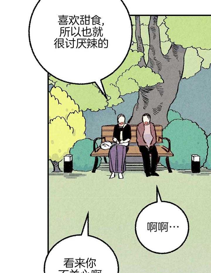 第41话_团聚9