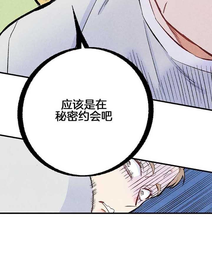 第40话_追逐14