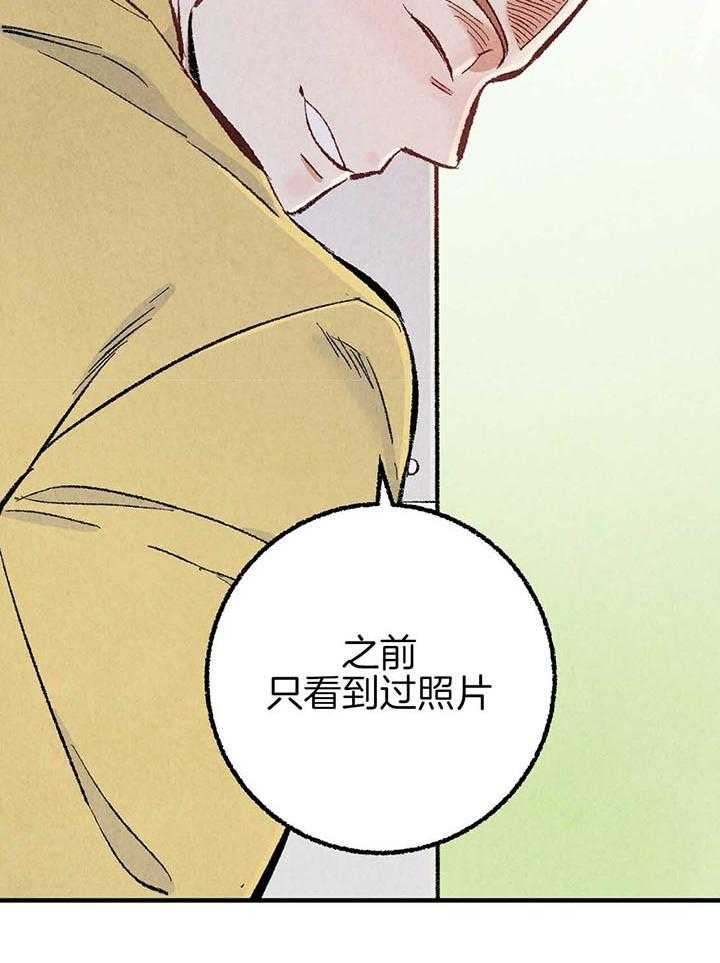 第40话_追逐27