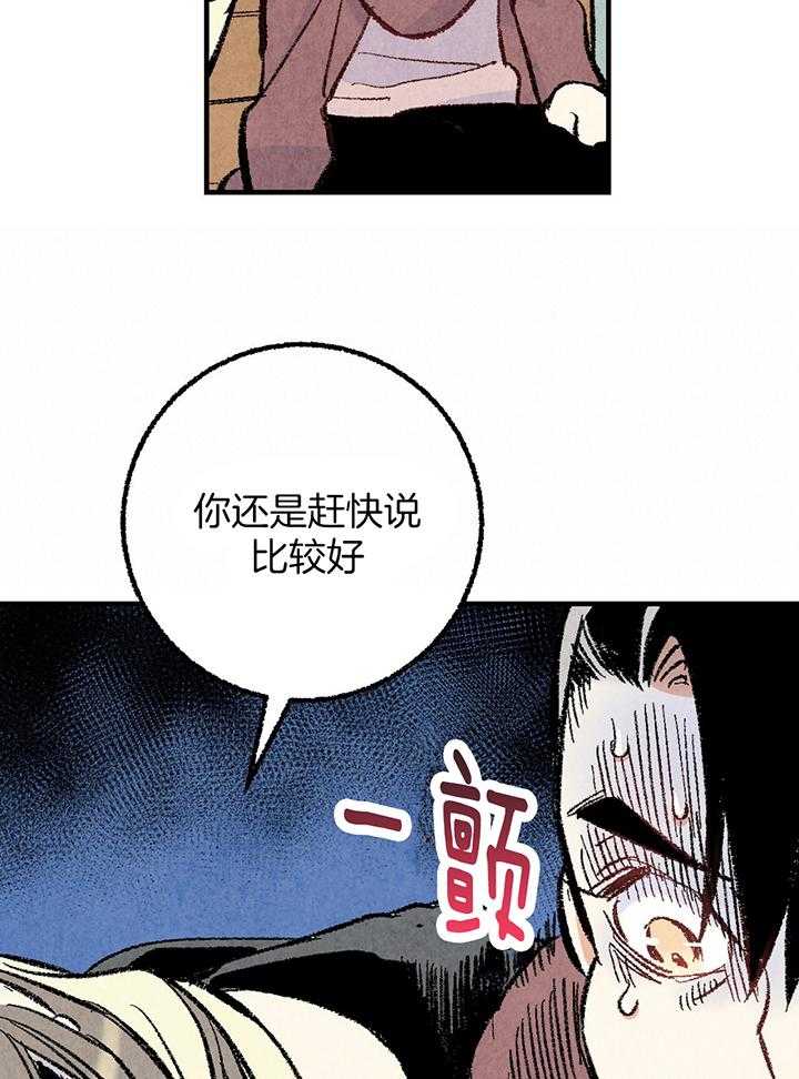 第39话_吵架10