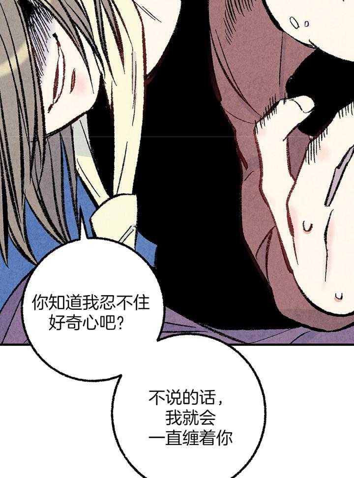 第39话_吵架11