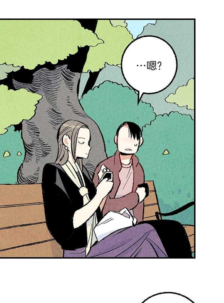 第39话_吵架15