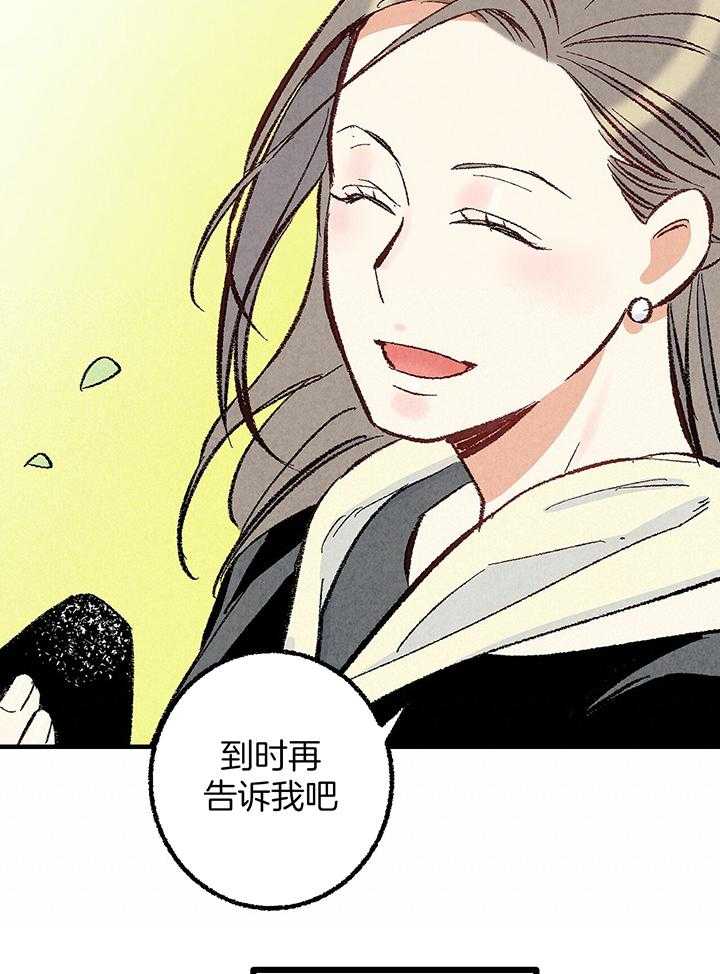 第39话_吵架18