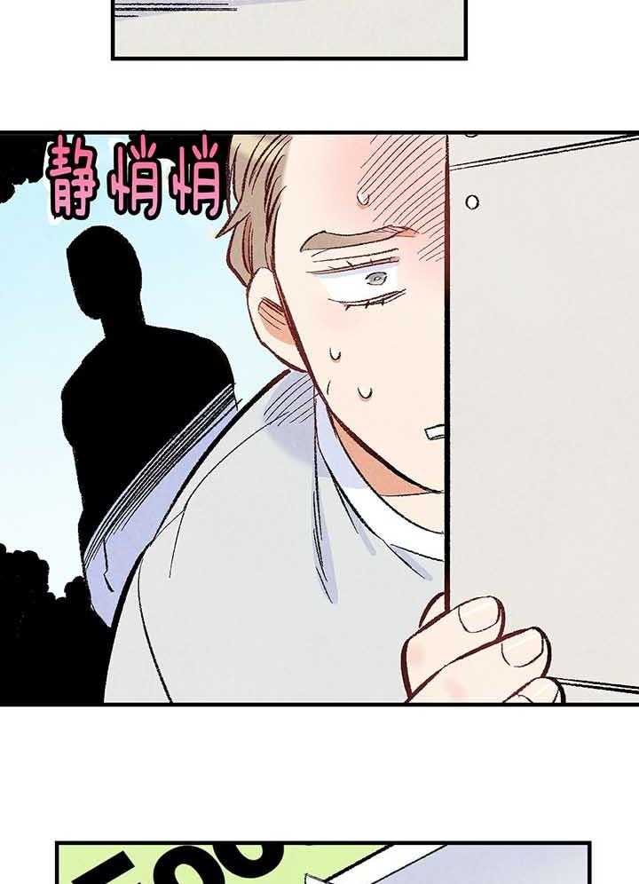 第39话_吵架22