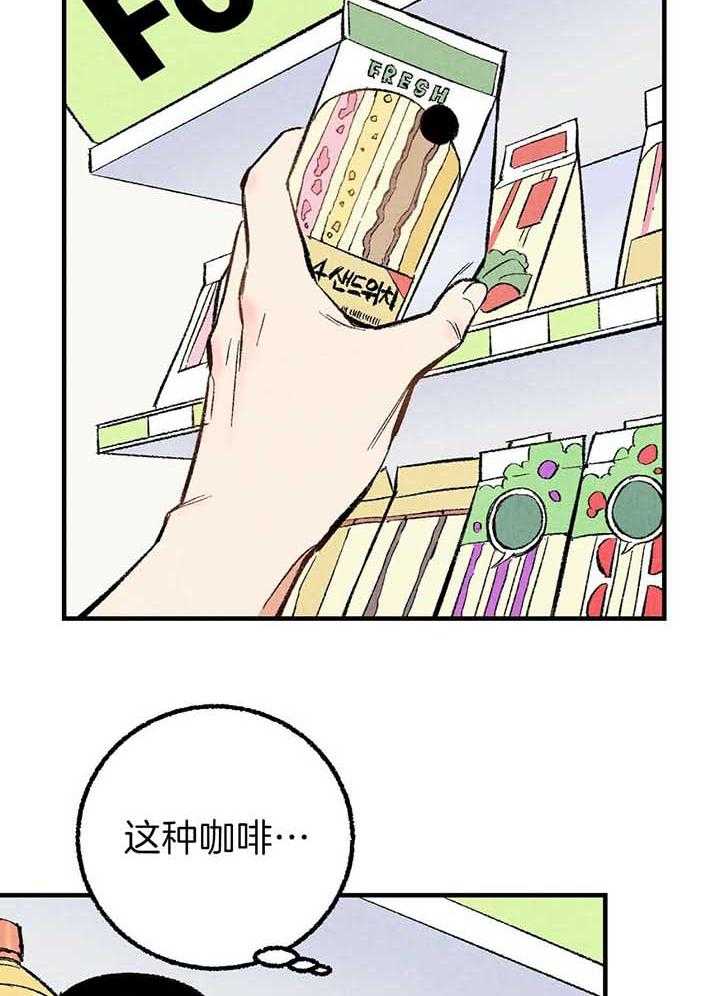 第39话_吵架23