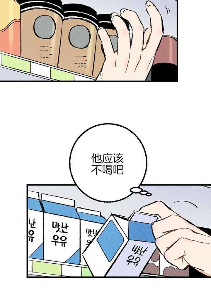 第39话_吵架24