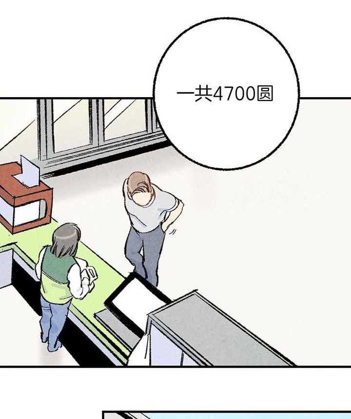第39话_吵架27