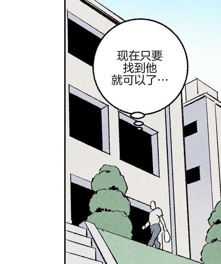 第39话_吵架28