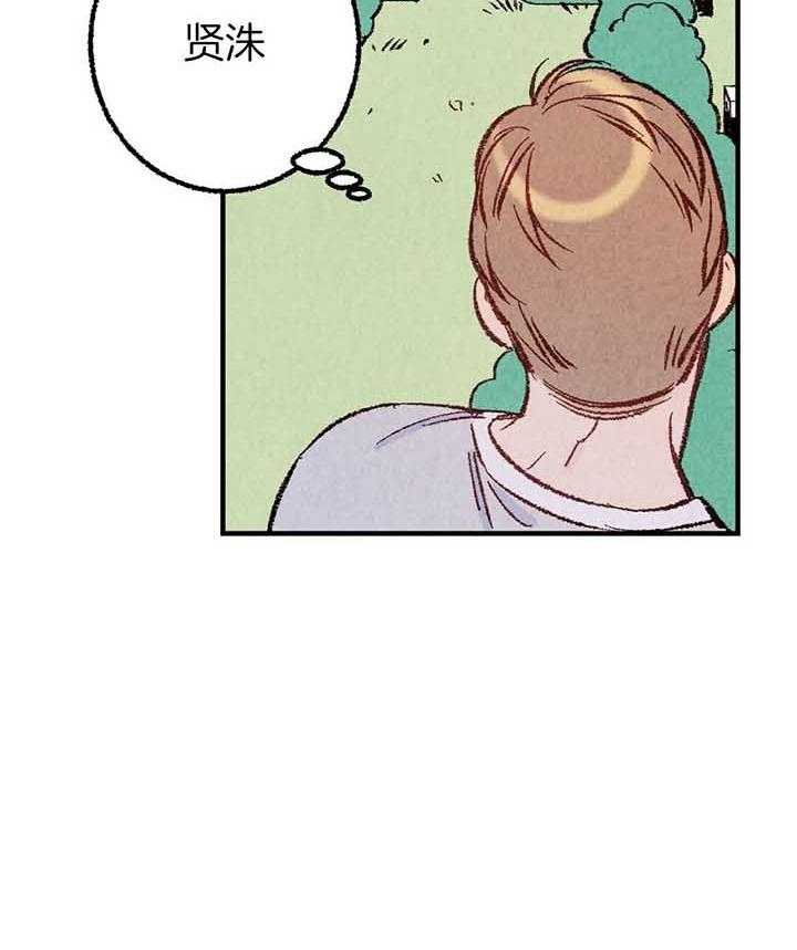 第39话_吵架31