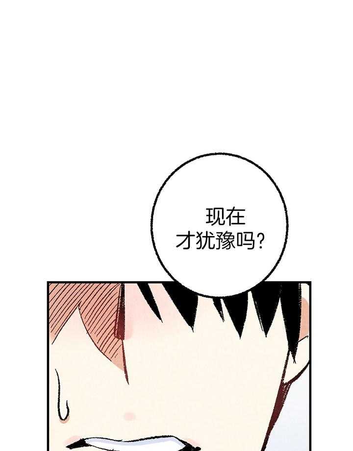 第38话_胡思乱想0