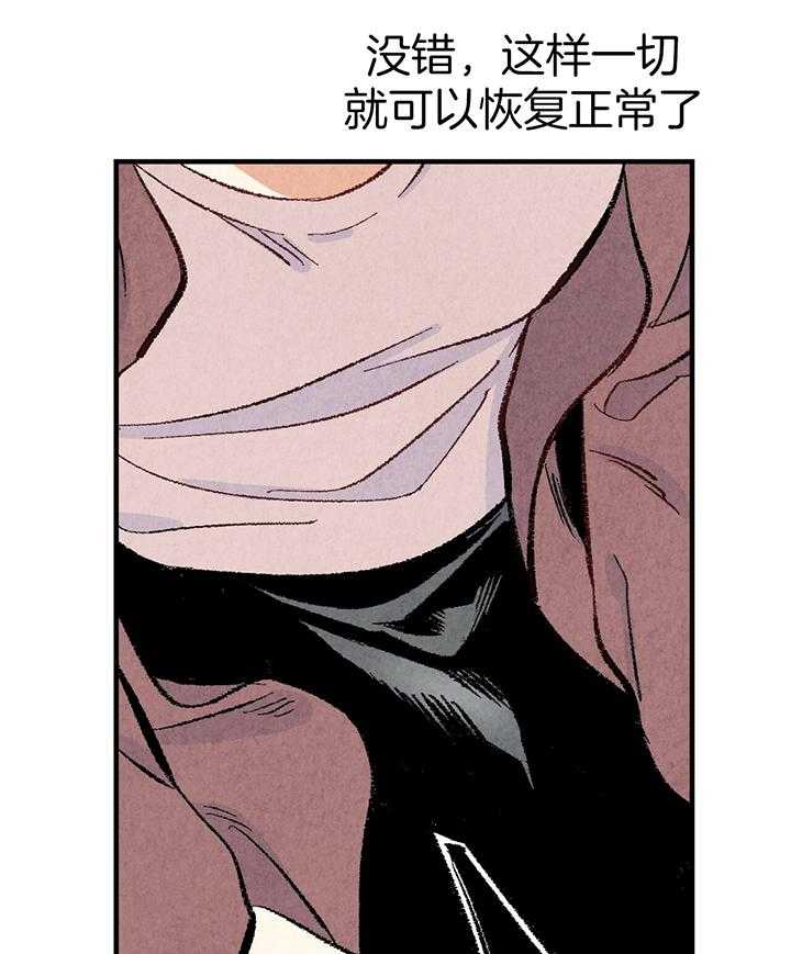 第38话_胡思乱想11