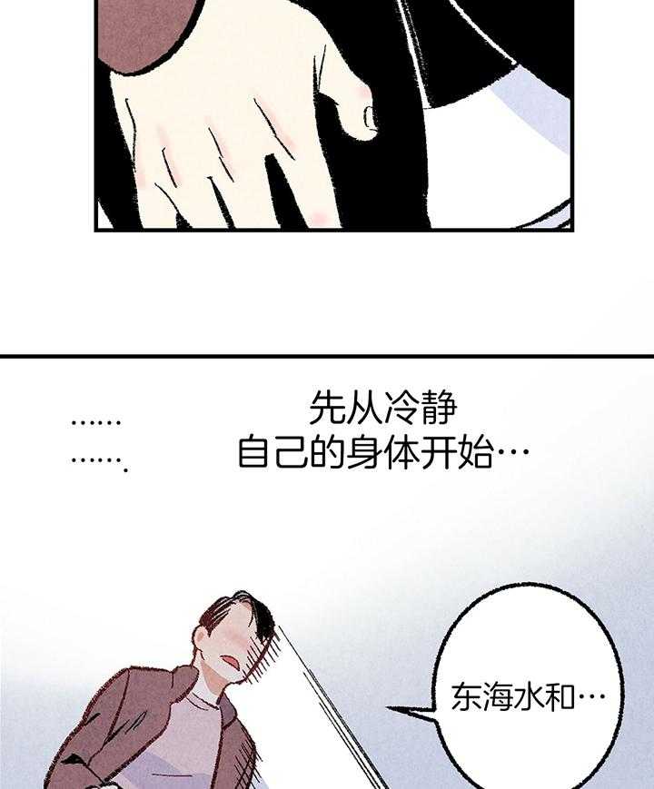 第38话_胡思乱想12