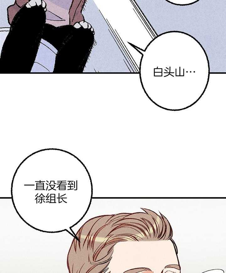 第38话_胡思乱想13